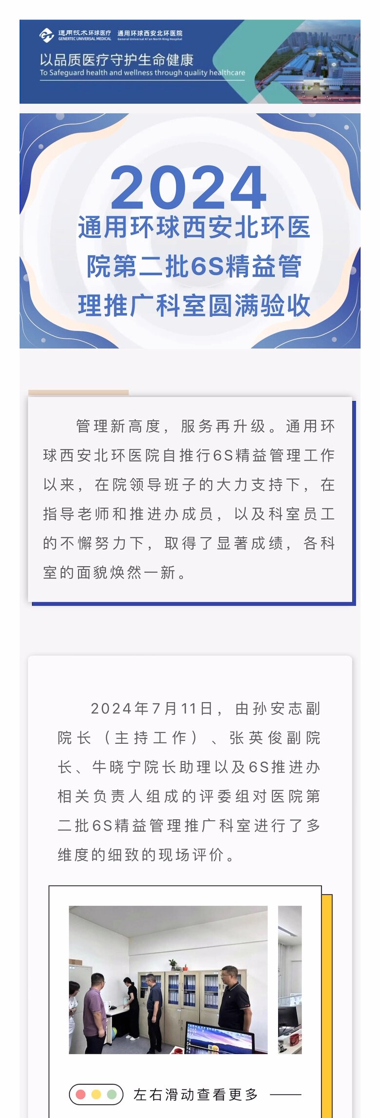 k1体育麻将胡了(中国游)官方网站
