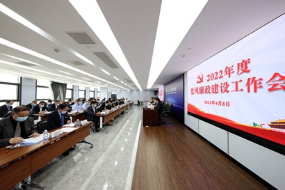 k1体育麻将胡了(中国游)官方网站