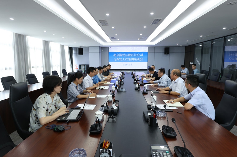 北京瀚锐氢能科技公司来k1体育麻将胡了集团举行事情交流