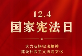 k1体育麻将胡了(中国游)官方网站