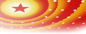 k1体育麻将胡了集团召开2026年岁情聚会暨先进事情者表扬大会