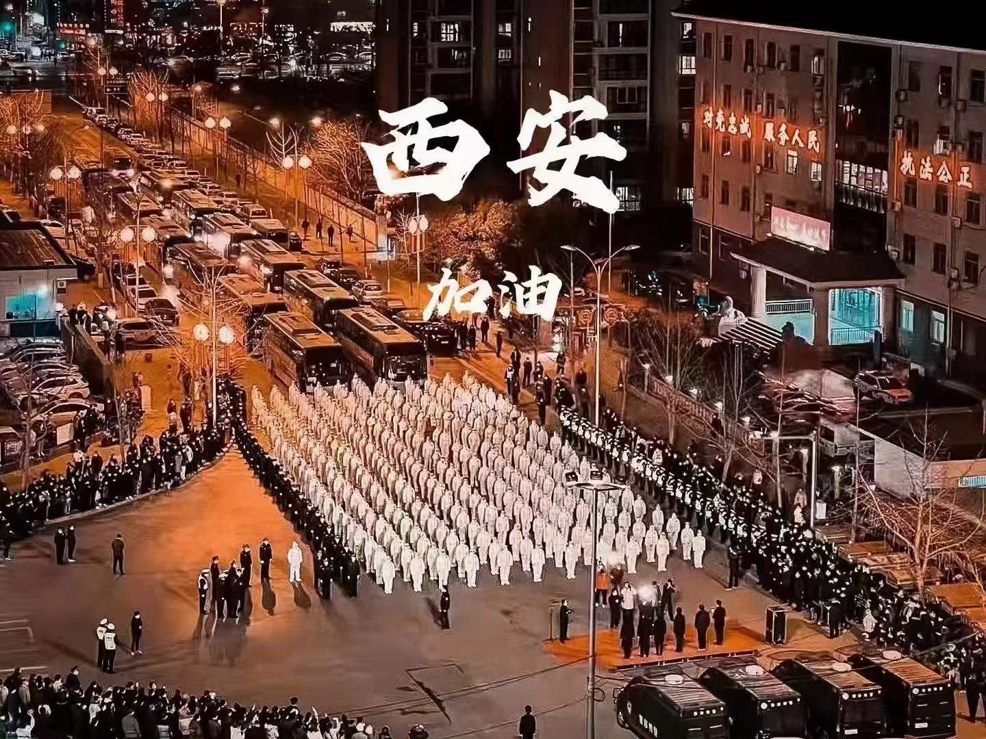 【疫情防控】k1体育麻将胡了集团：战疫星火点亮希望之光，，，，，，自愿先锋守护万家灯火