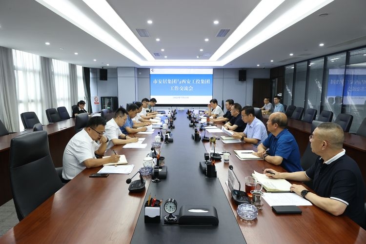 k1体育麻将胡了集团与市安居集团就项目相助举行事情交流