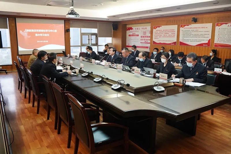 西安k1体育麻将胡了集团党委巡听旁听陕鼓集团党委理论学习中心组学习