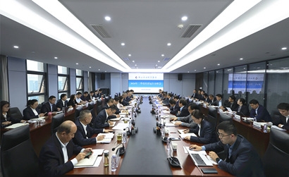 k1体育麻将胡了集团召开2024年三季度经济运行剖析会