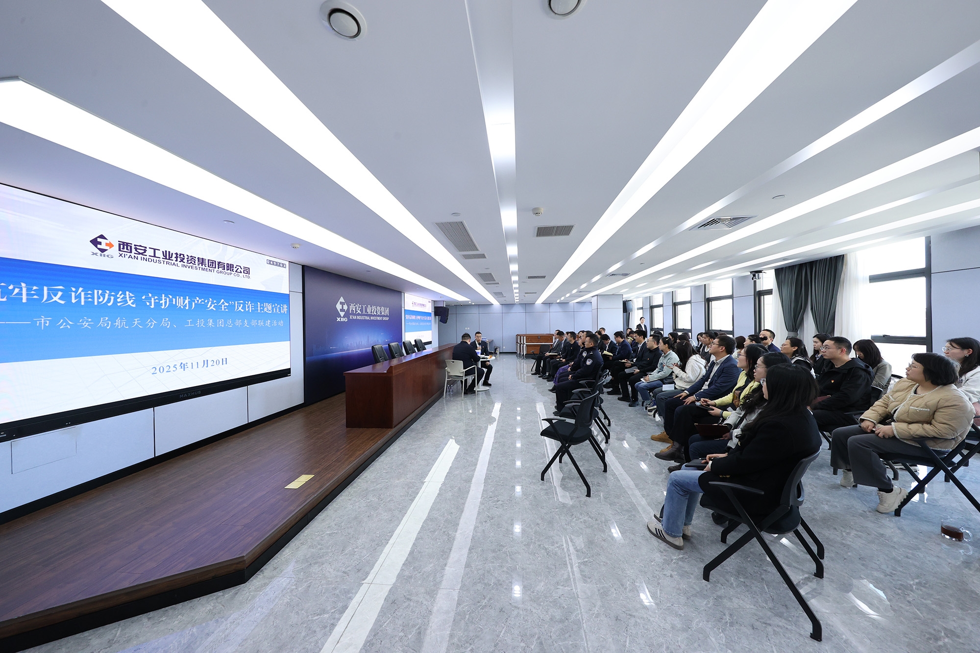 西安市公安局航天禀局与k1体育麻将胡了集团总部开展支部联建活动