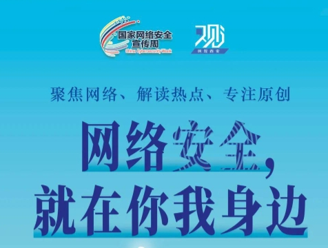 如作甚网络清静“织”网？？？？？