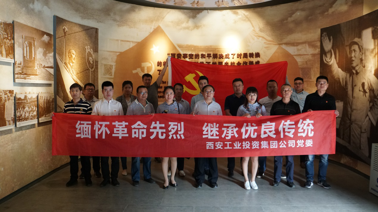 集团党委组织机关党员干部开展“k1体育麻将胡了节日·清明”主题实践活动