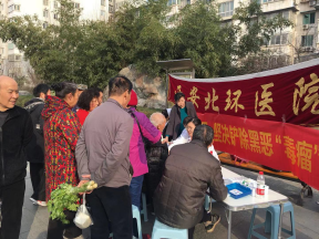 扫黑除恶 ｜西安北环医院继续做好扫黑除恶事情，，，坚决根除黑恶“毒瘤”