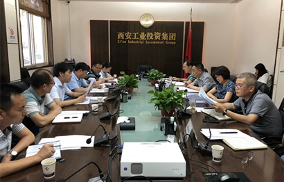 【政策规则部】集团召开“僵尸企业”处置惩罚事情第4次推进会