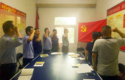 【西安汽车工业公司】西安汽车工业公司党总支开展庆祝建党98周年主题党日暨党课活动