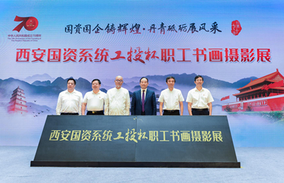 “k1体育麻将胡了杯”职工字画摄影展在崔振宽美术馆开展