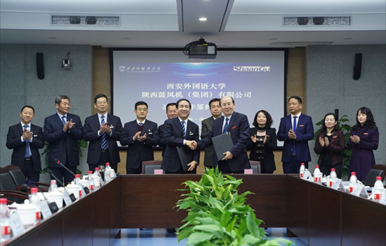 【陕鼓集团】陕鼓集团与西安外国语大学签署战略相助，，配合打造国际化校企相助规范