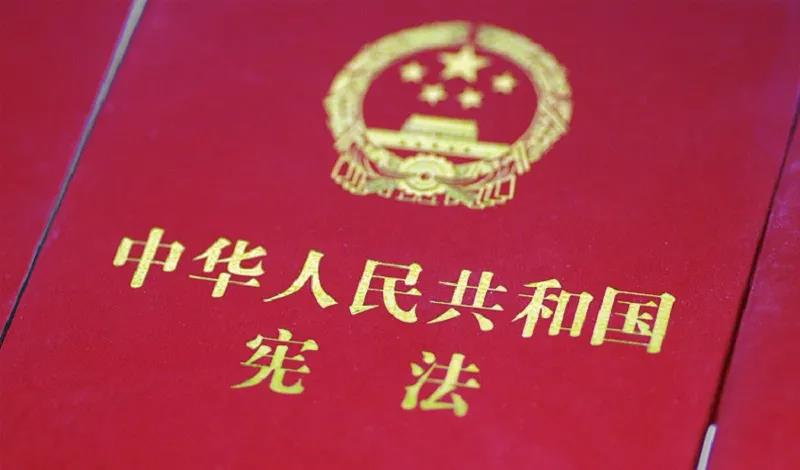 宪法宣传周 | 宪法知识知几多？？？？？九张图带你相识国家宪法日！