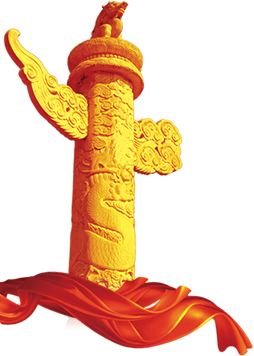 k1体育麻将胡了(中国游)官方网站