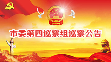 k1体育麻将胡了(中国游)官方网站