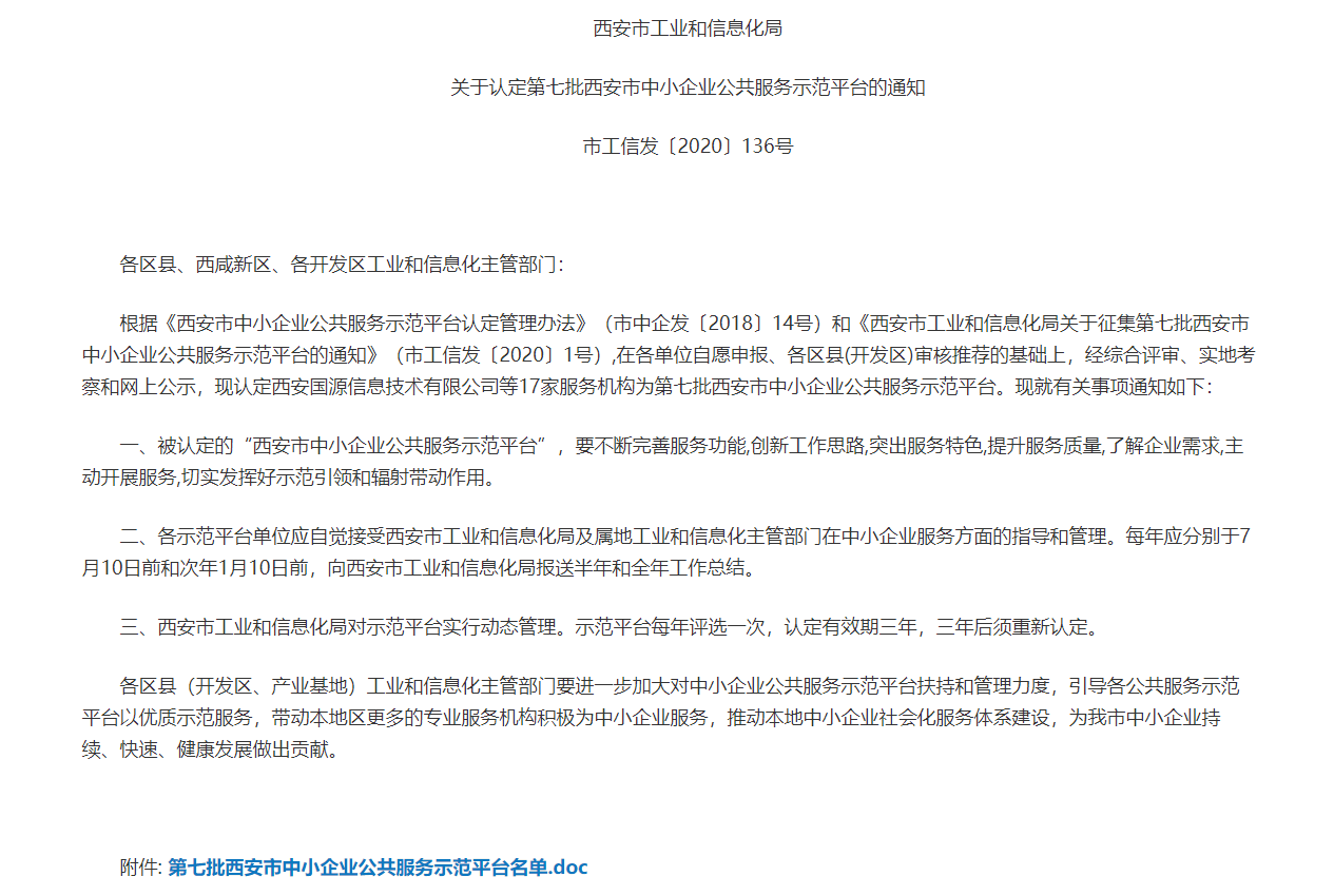 k1体育麻将胡了(中国游)官方网站